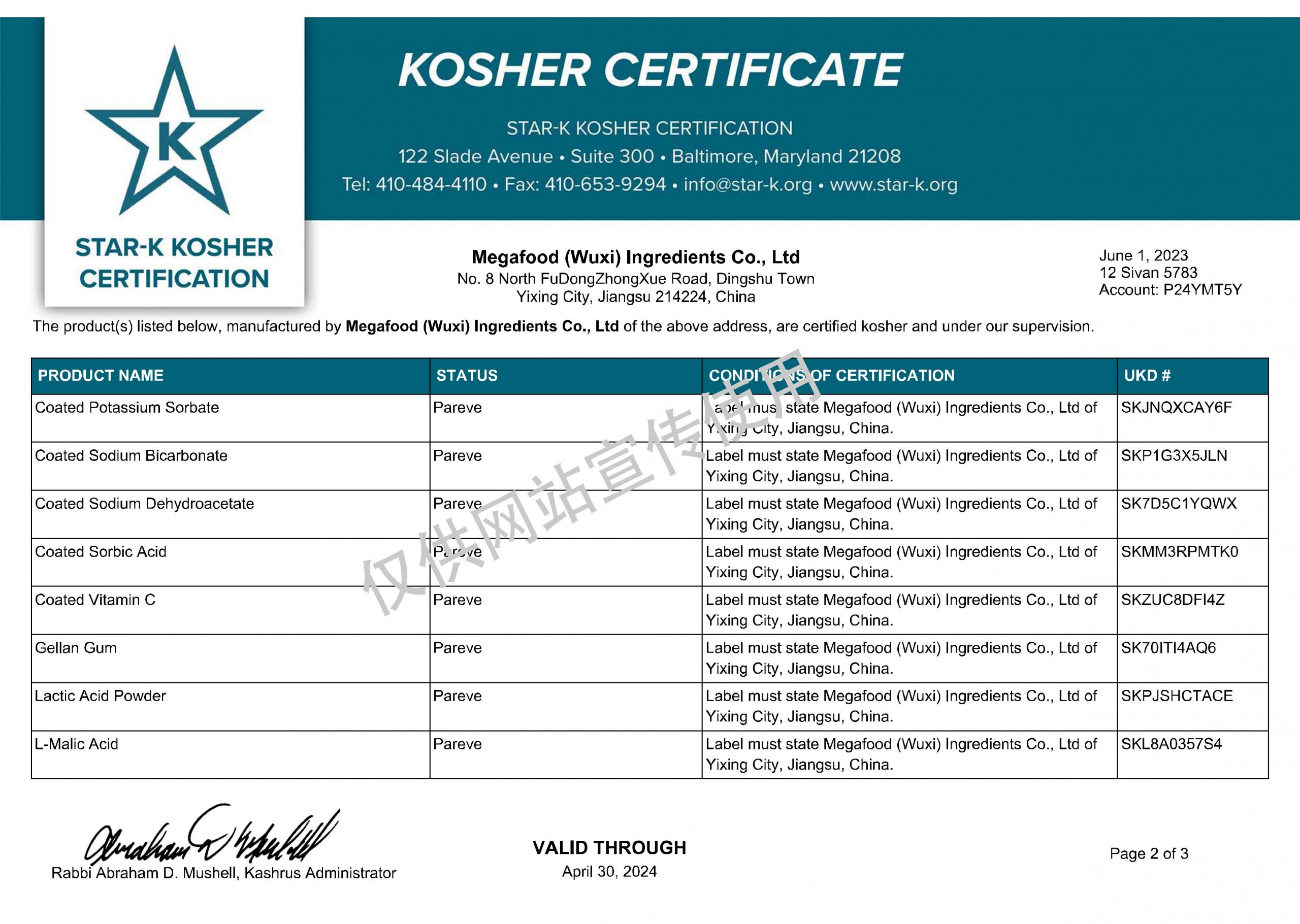 Kosher